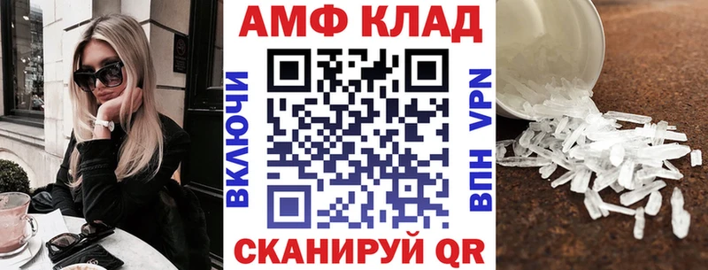 АМФ Premium Ялуторовск