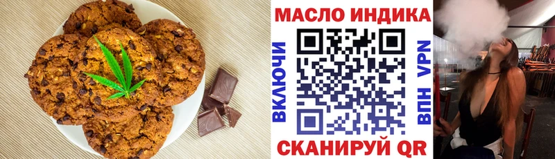 Cannafood марихуана купить наркоту Ялуторовск