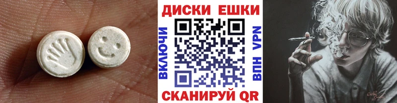 ЭКСТАЗИ Philipp Plein  Ялуторовск 