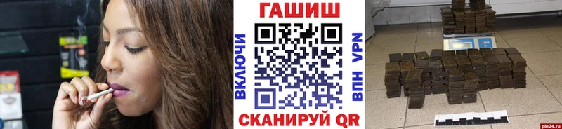 Гашиш индика сатива  Ялуторовск 