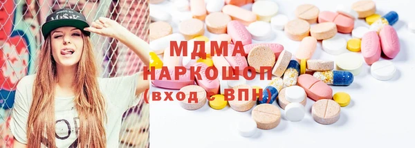 спиды Абдулино