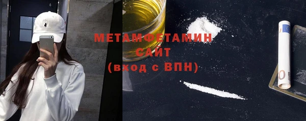 метамфетамин Абинск