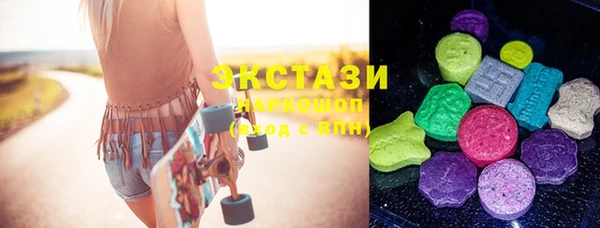 метамфетамин Абинск
