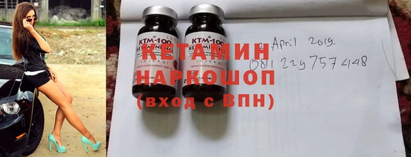 метамфетамин Абинск