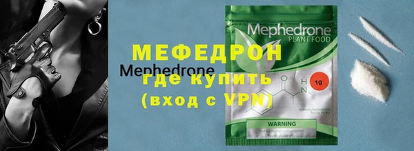 прущая мука Надым