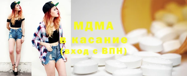 спиды Абдулино