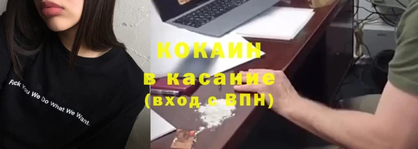 спиды Абдулино
