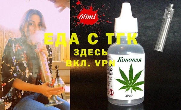 марки nbome Абаза