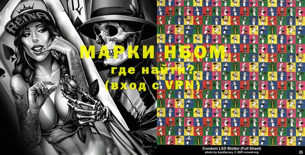 спиды Навашино