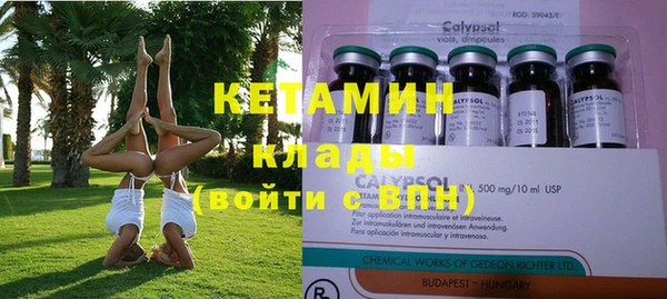 прущая мука Надым