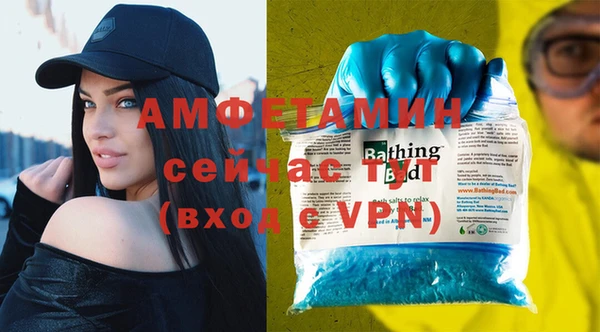 спиды Навашино