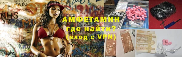 спиды Абдулино