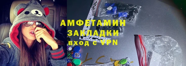 марки nbome Абаза
