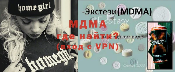 спиды Абдулино
