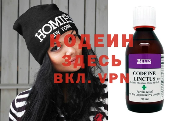 спиды Абдулино