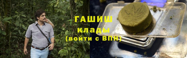 спиды Навашино