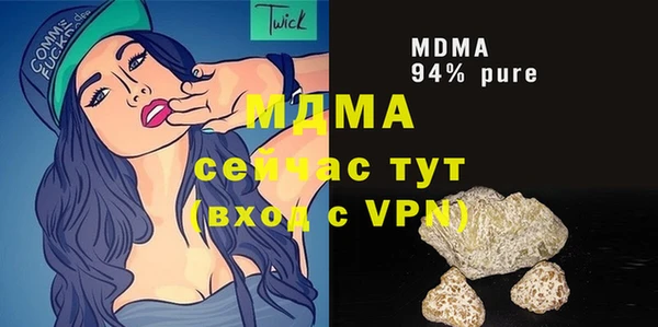 метамфетамин Абинск