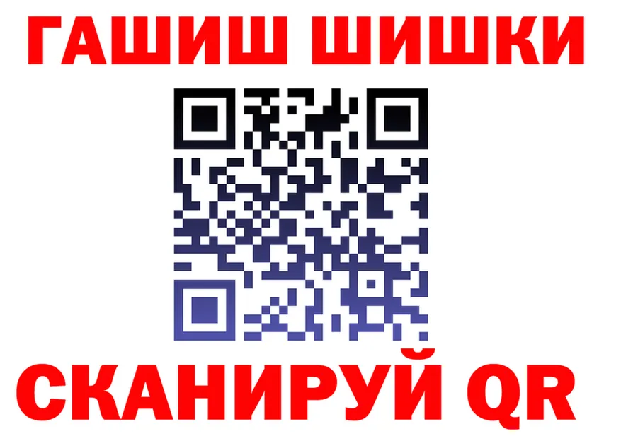 ГАШ VHQ ссылка маркетплейс МЕГА Ялуторовск