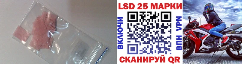 ЛСД экстази ecstasy  Ялуторовск 