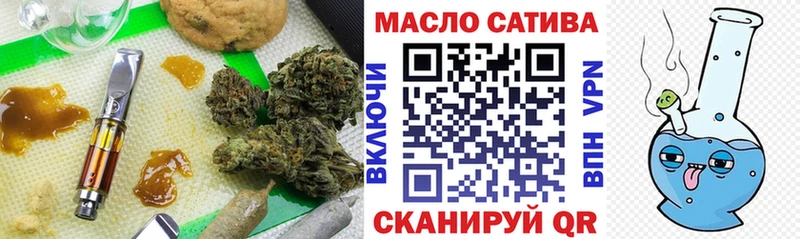 ТГК вейп с тгк kraken ССЫЛКА Ялуторовск